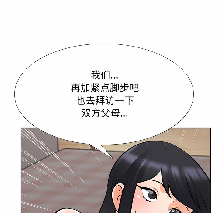 第119话 - 第37.jpg页