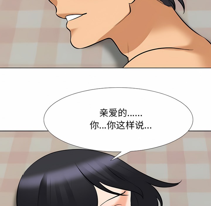 第119话 - 第40.jpg页