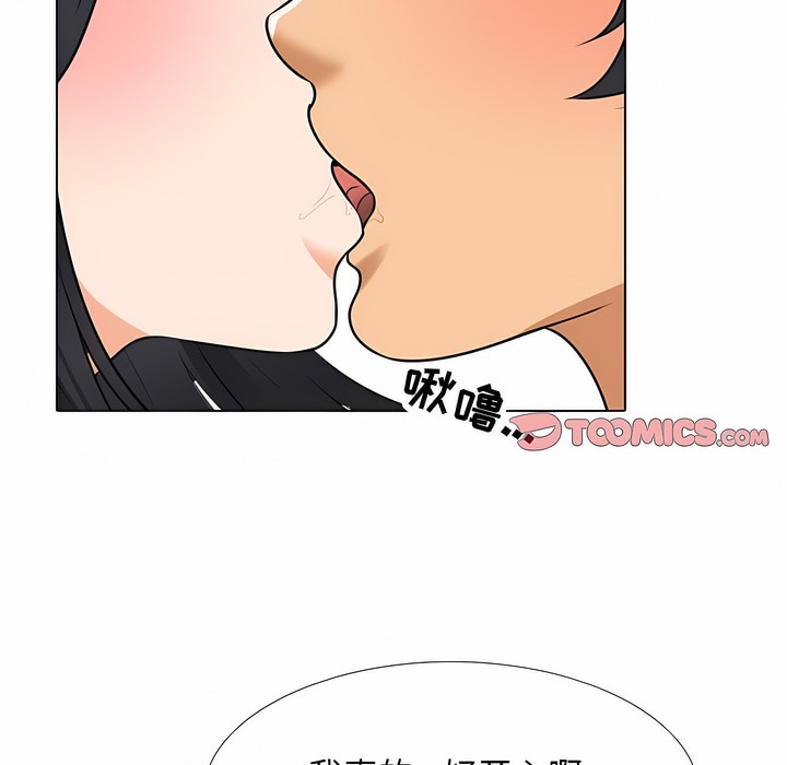 第119话 - 第45.jpg页