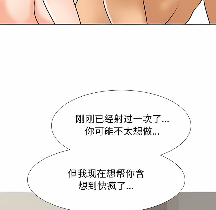 第119话 - 第47.jpg页