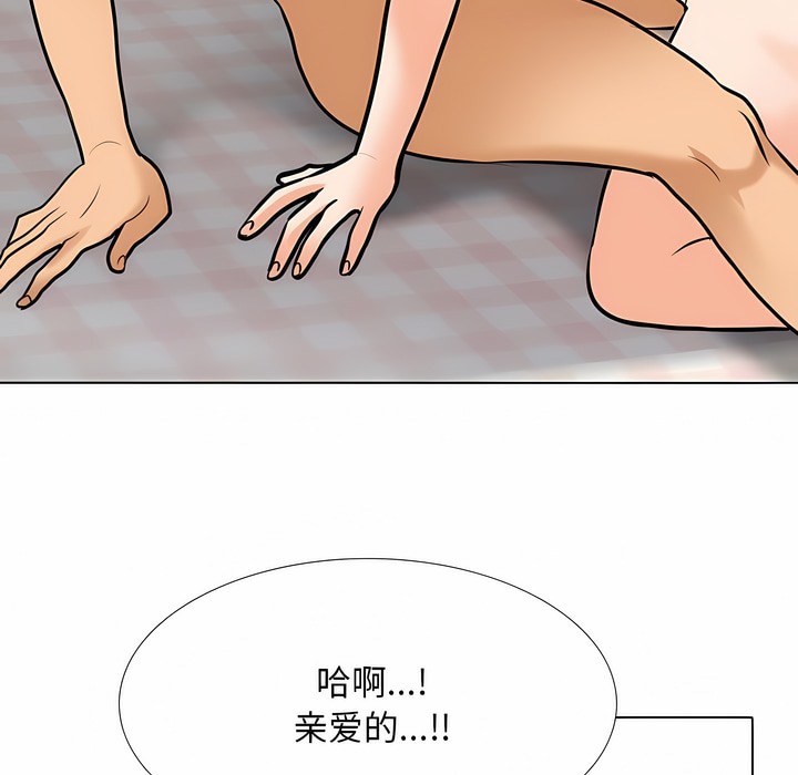 第119话 - 第49.jpg页