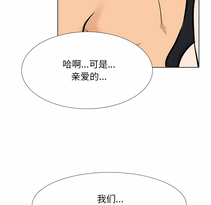 第119话 - 第51.jpg页