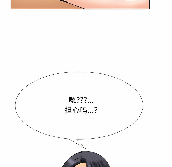 第119话 - 第53.jpg页