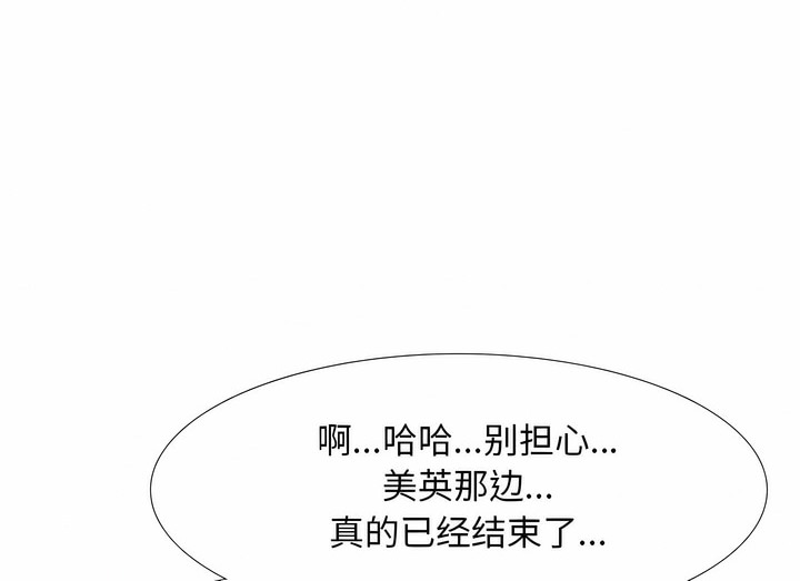 第119话 - 第56.jpg页