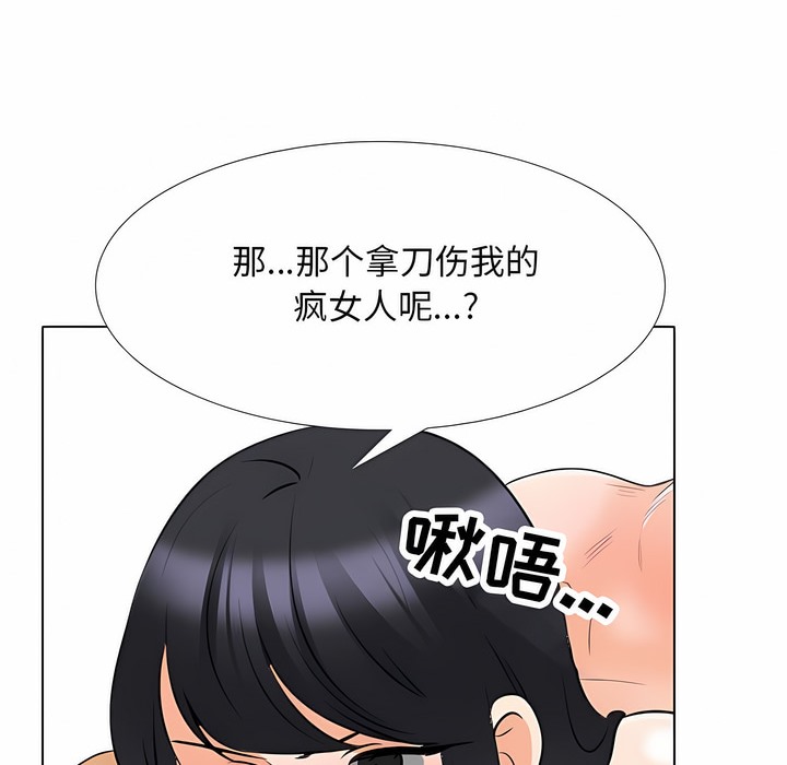 第119话 - 第58.jpg页