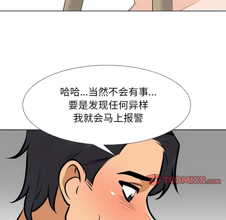 第119话 - 第63.jpg页