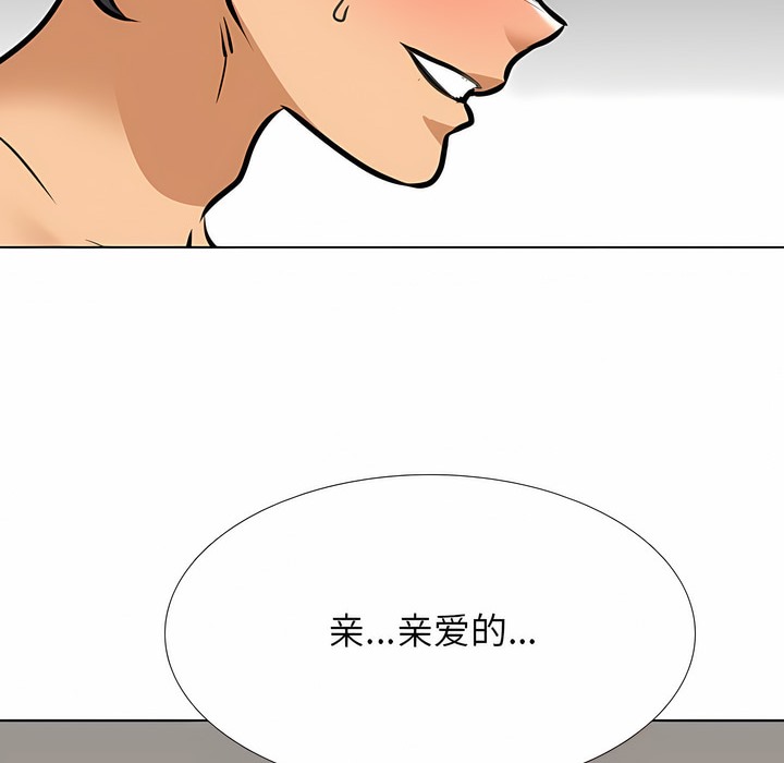 第119话 - 第64.jpg页