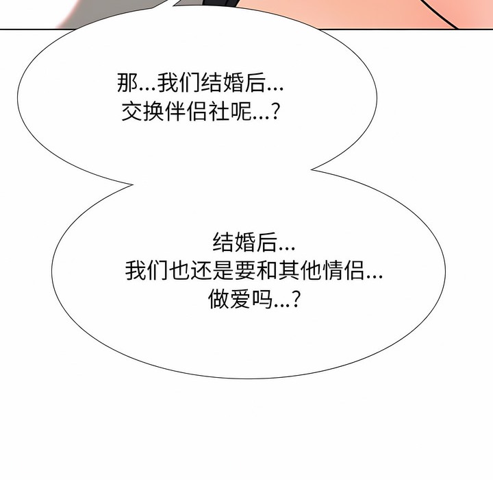 第119话 - 第66.jpg页
