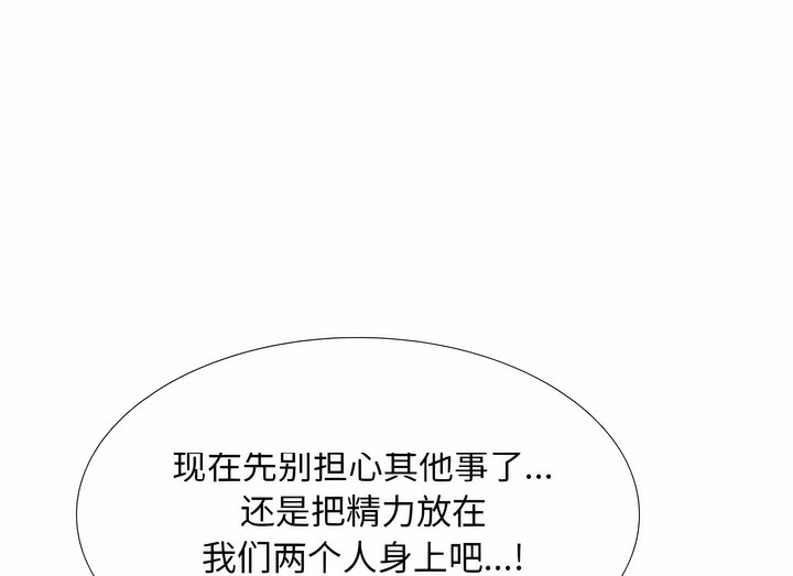 第119话 - 第70.jpg页