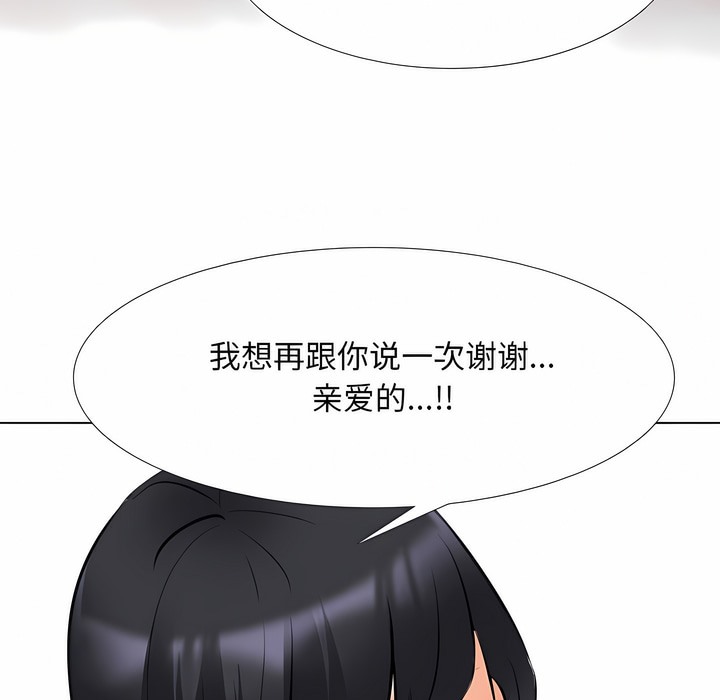 第119话 - 第73.jpg页
