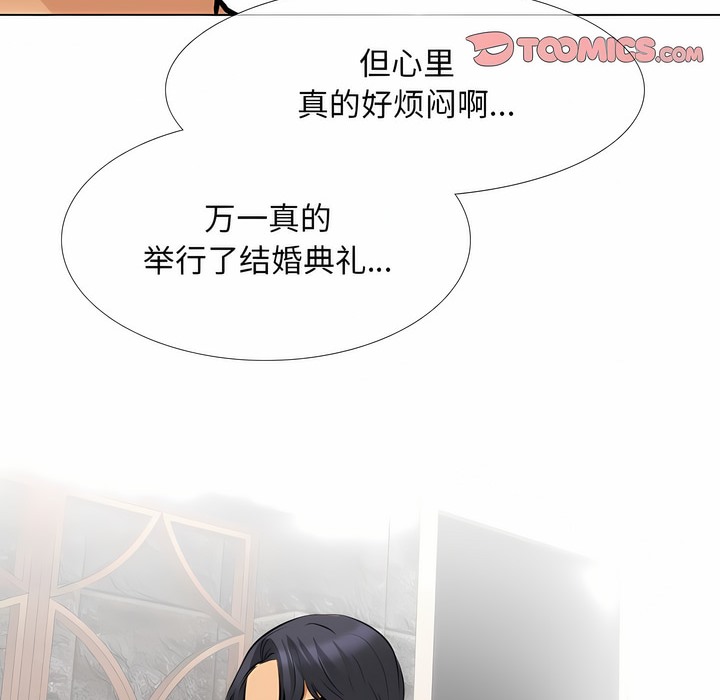 第119话 - 第76.jpg页