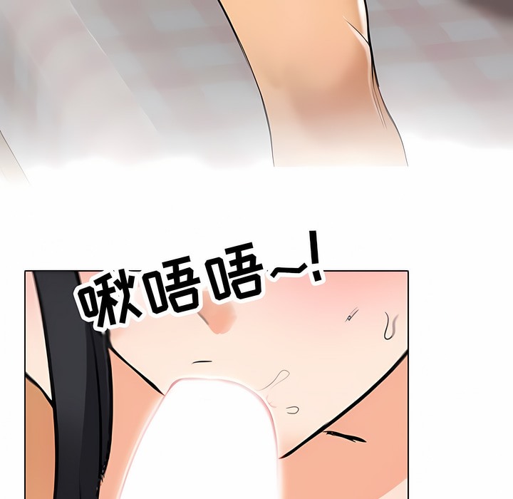 第119话 - 第85.jpg页