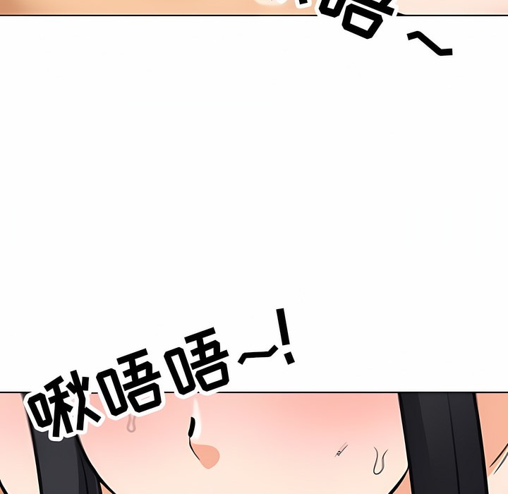第119话 - 第88.jpg页