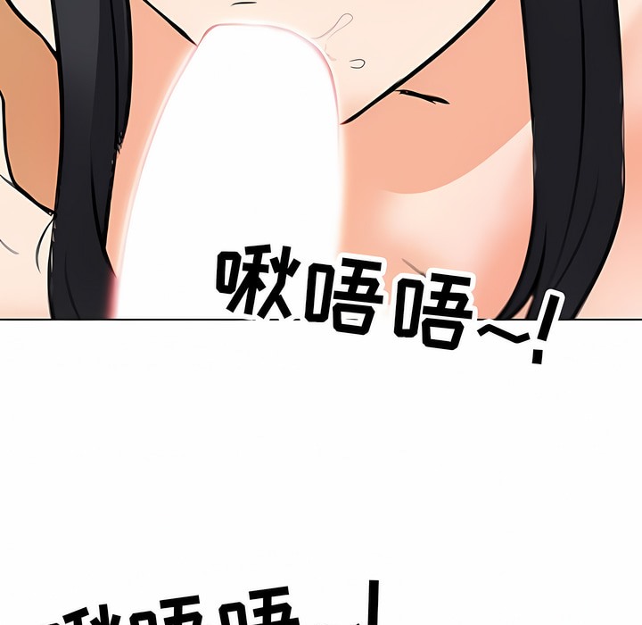 第119话 - 第89.jpg页