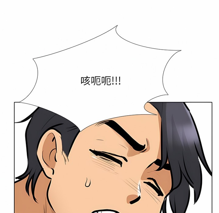 第119话 - 第91.jpg页
