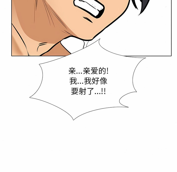 第119话 - 第92.jpg页
