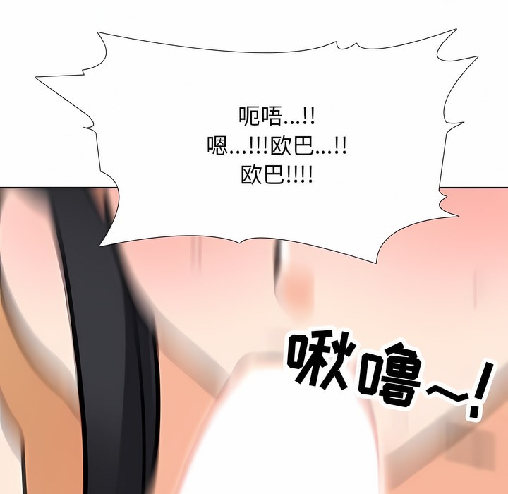 第119话 - 第93.jpg页