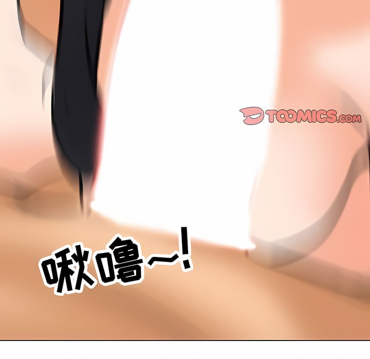 第119话 - 第94.jpg页