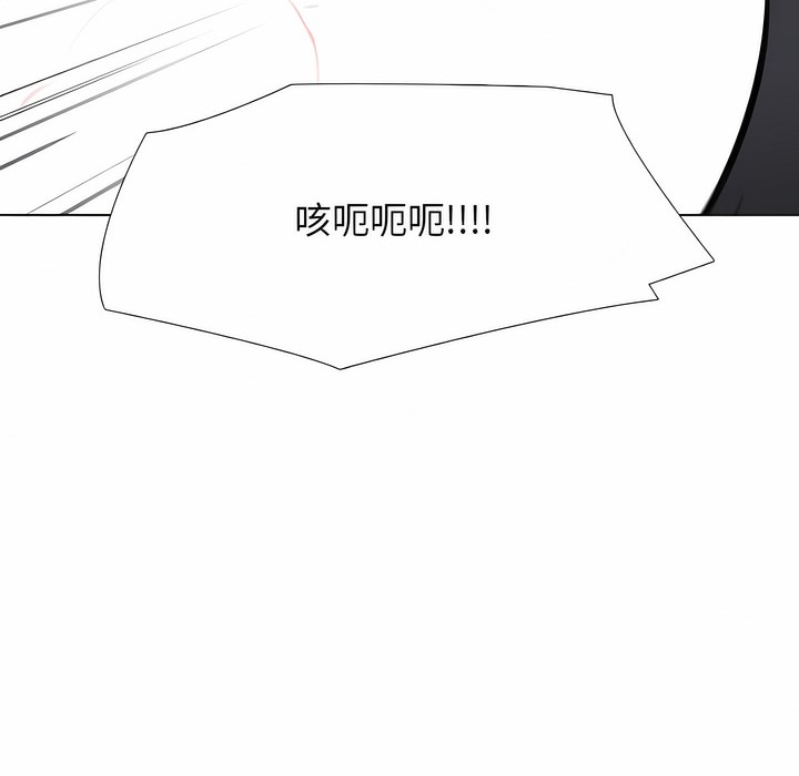 第119话 - 第96.jpg页