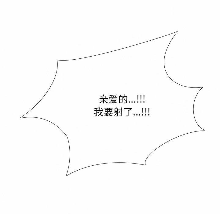 第119话 - 第97.jpg页