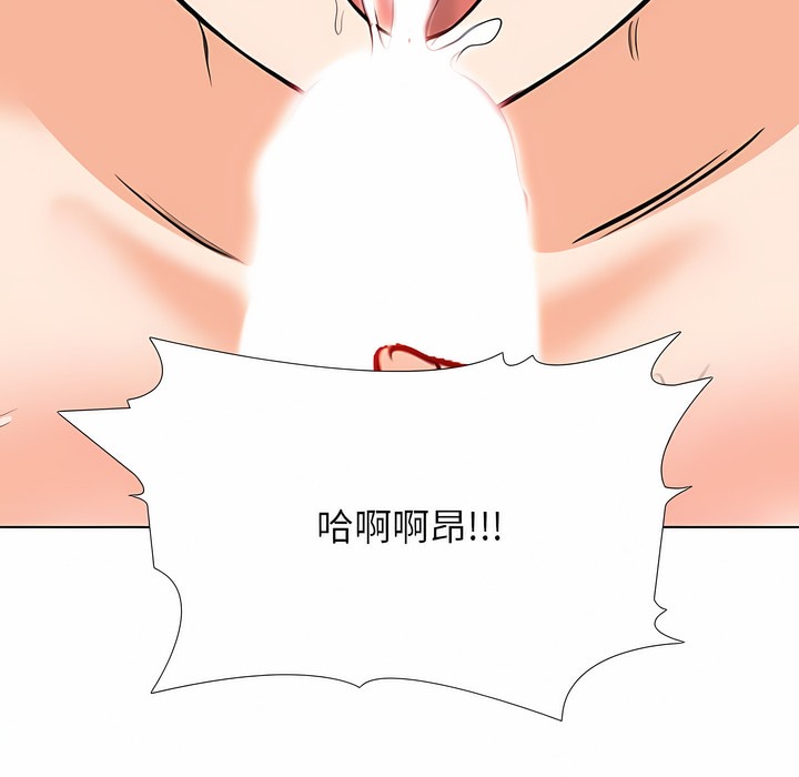 第119话 - 第101.jpg页