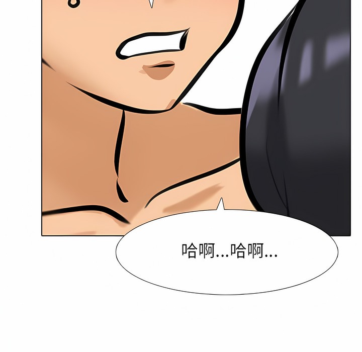 第119话 - 第103.jpg页