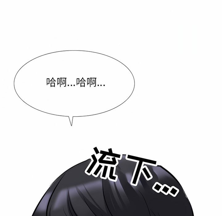 第119话 - 第104.jpg页