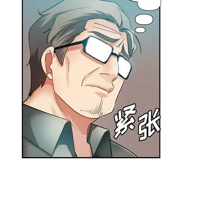 第21话 - 第154.jpg页