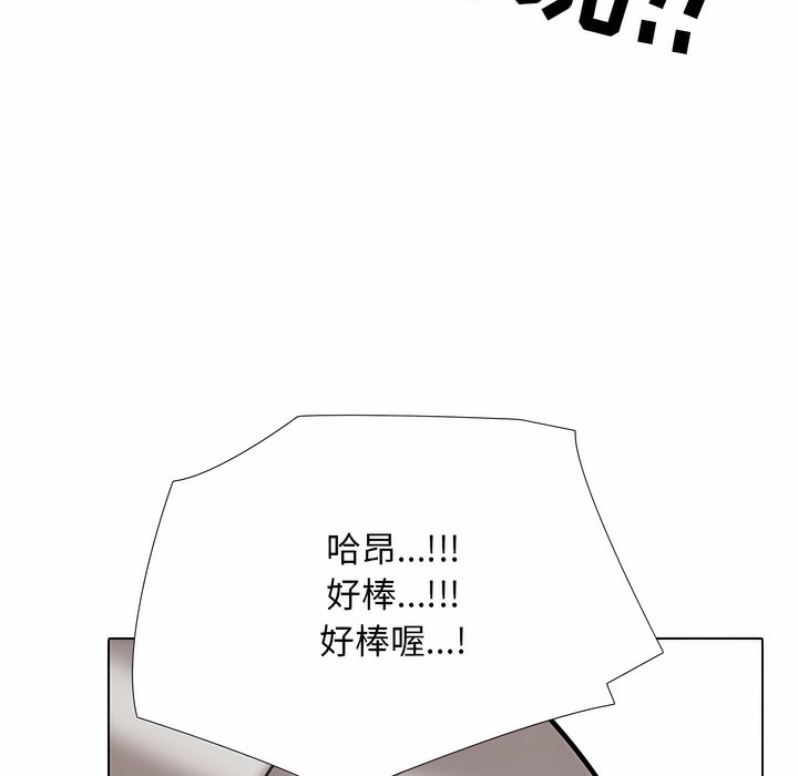 第119话 - 第116.jpg页