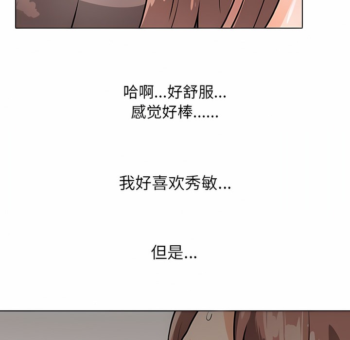 第119话 - 第120.jpg页