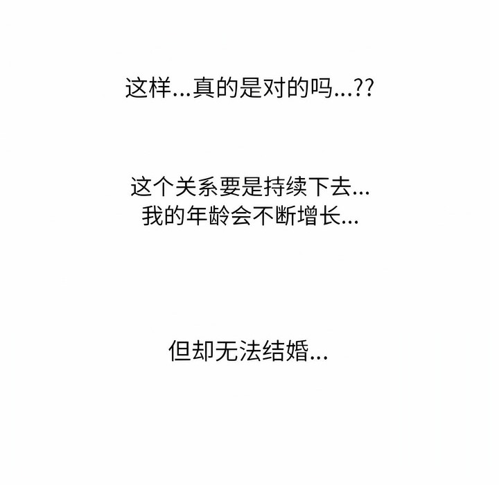 第119话 - 第122.jpg页