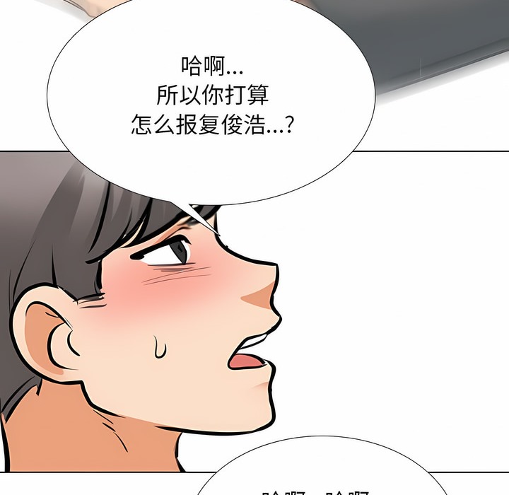 第119话 - 第134.jpg页