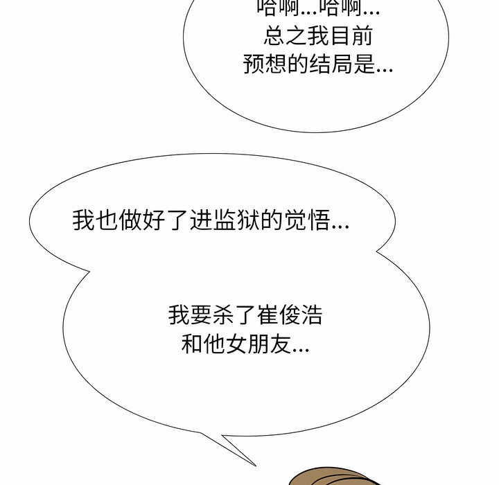 第119话 - 第135.jpg页
