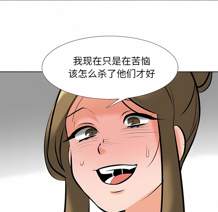 第119话 - 第139.jpg页