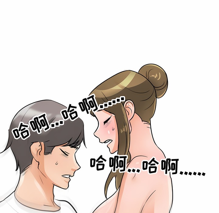 第120话 - 第1.jpg页