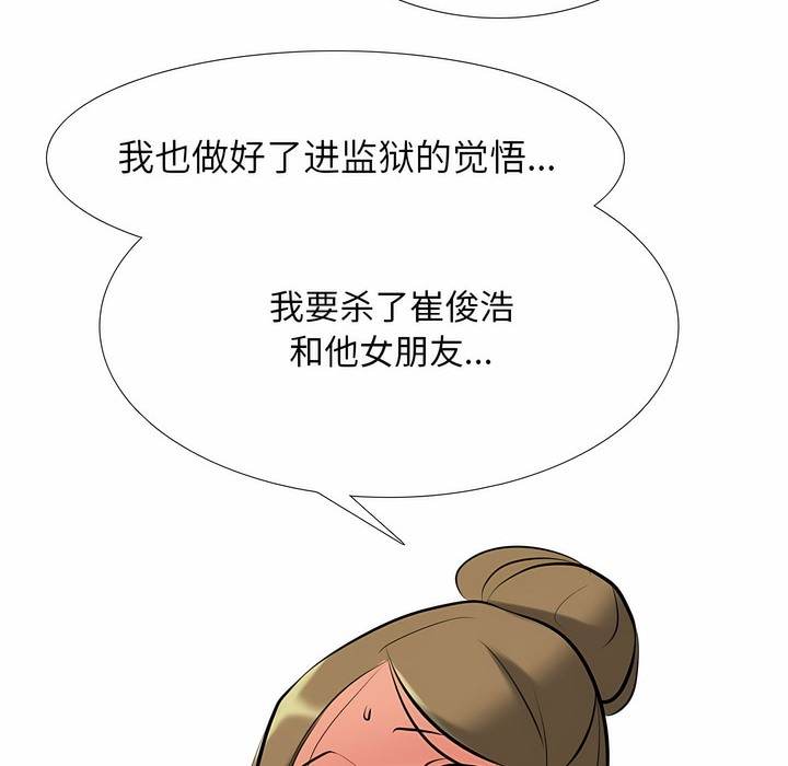 第120话 - 第4.jpg页