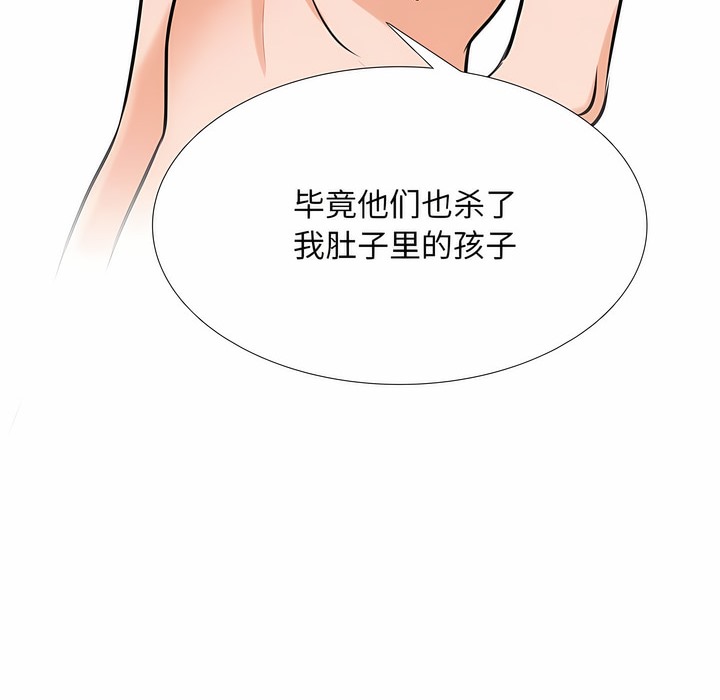 第120话 - 第6.jpg页
