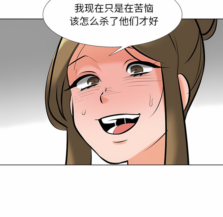 第120话 - 第8.jpg页
