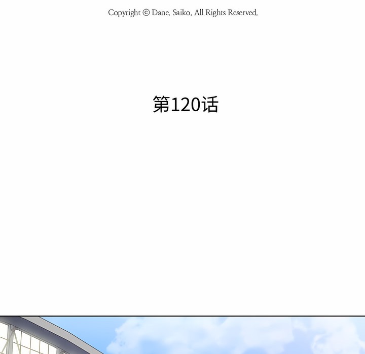 第120话 - 第10.jpg页