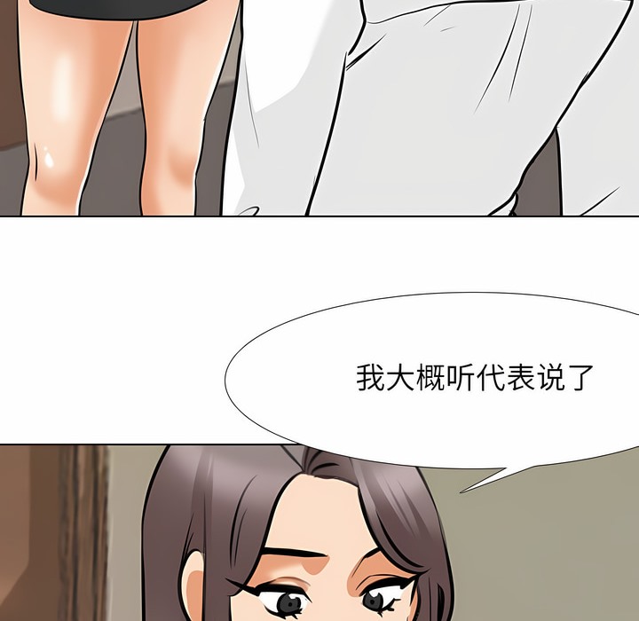 第120话 - 第14.jpg页