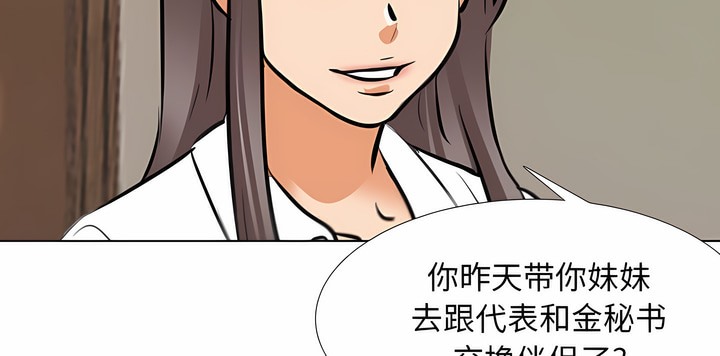 第120话 - 第15.jpg页