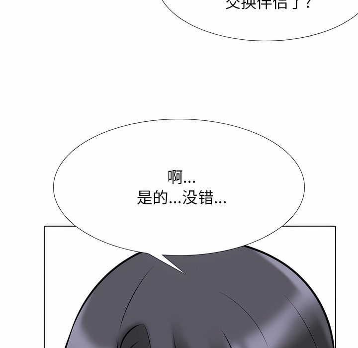 第120话 - 第16.jpg页
