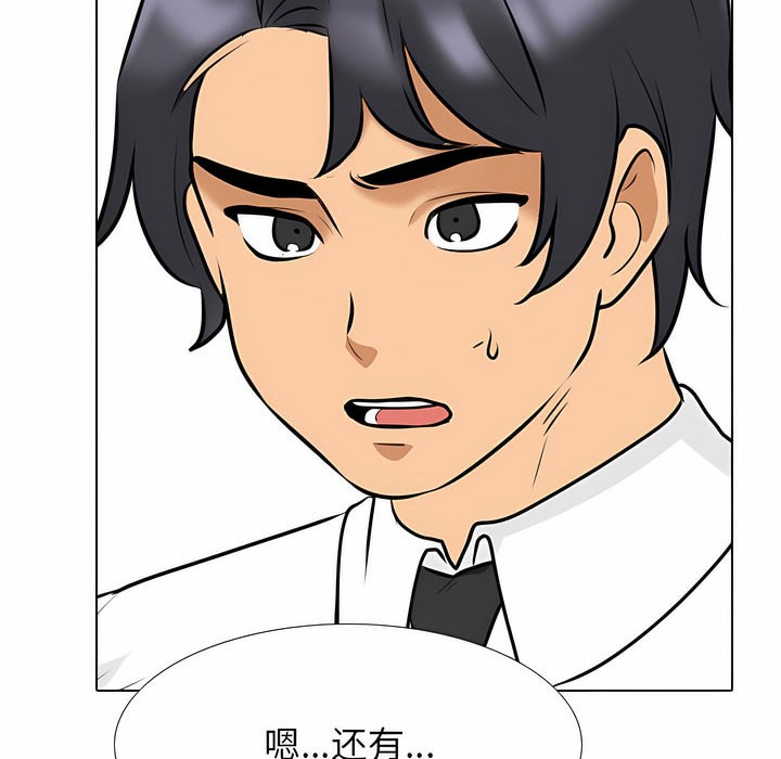 第120话 - 第17.jpg页