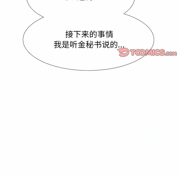 第120话 - 第18.jpg页