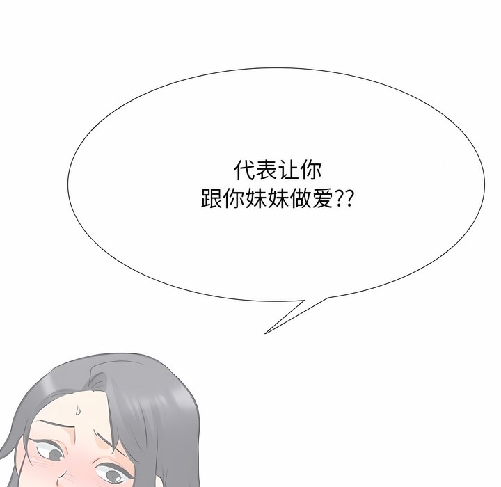 第120话 - 第19.jpg页