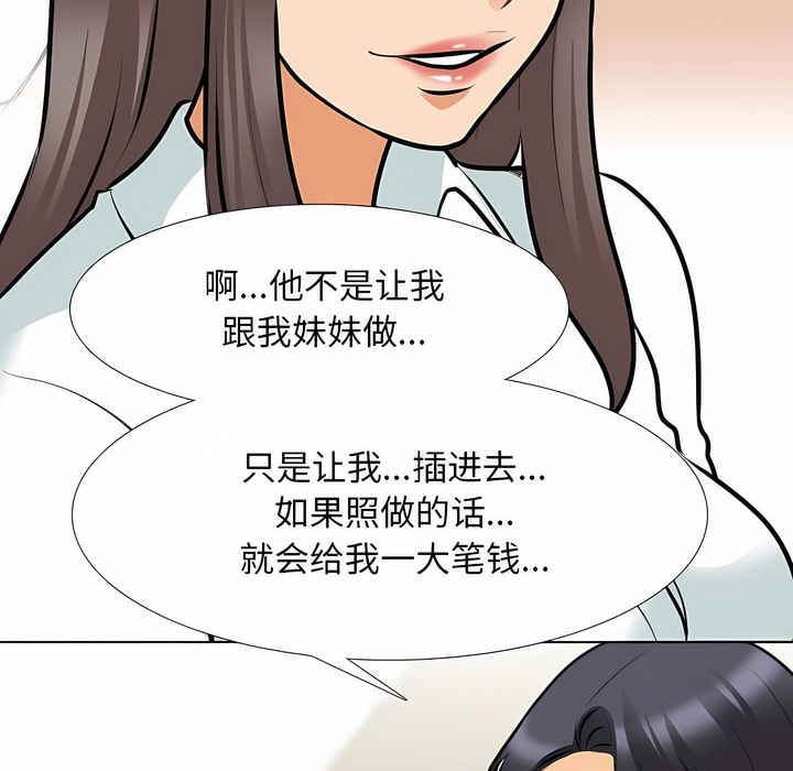 第120话 - 第21.jpg页