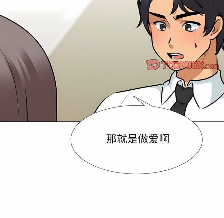 第120话 - 第22.jpg页