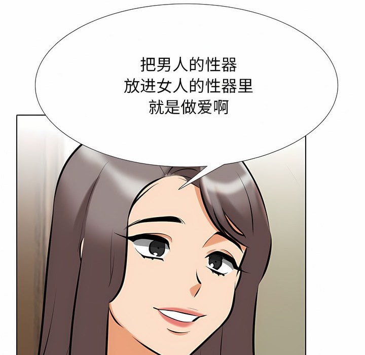 第120话 - 第23.jpg页