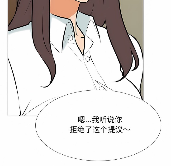 第120话 - 第24.jpg页