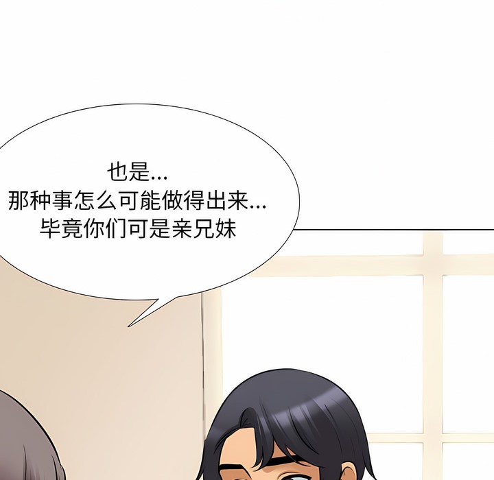 第120话 - 第25.jpg页